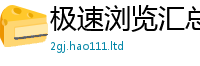 2025最新免费资料大全乃...